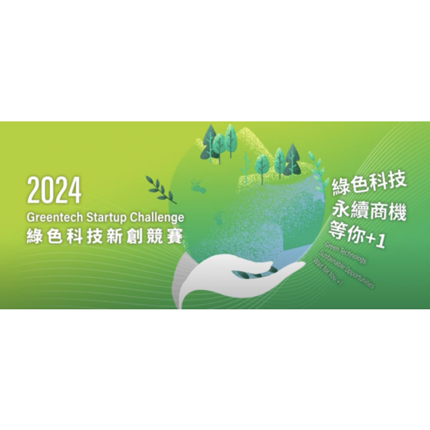 截圖 2024-06-03 下午10.16.17.png