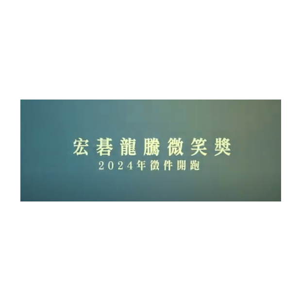 截圖 2024-08-26 下午2.15.36.png